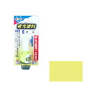 AP夜光塗料ハケ付 4ml 黄色(3)