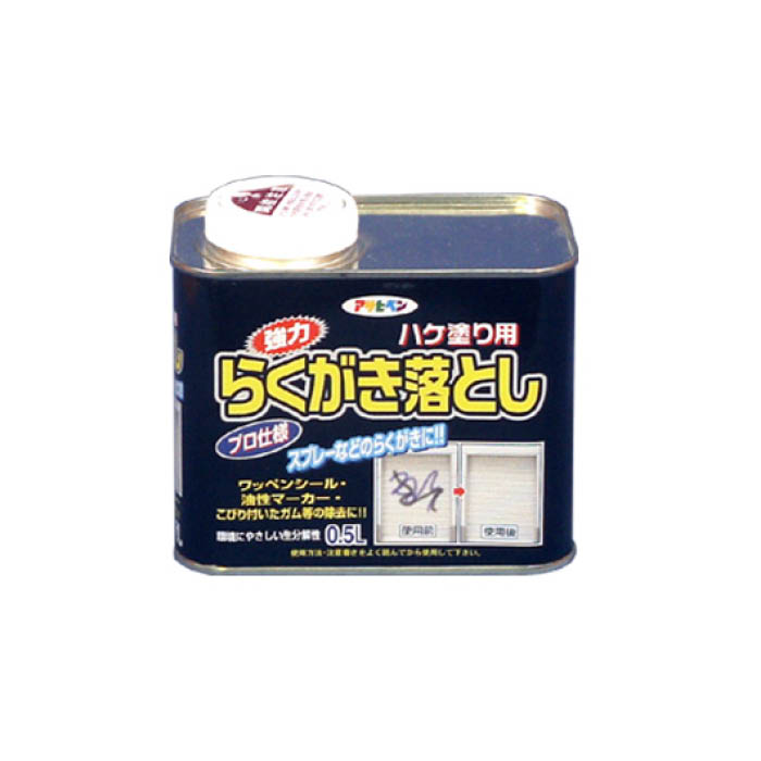 強力らくがき落とし 0.5L
