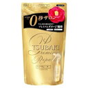 ツバキプレミアムリペアヘアウォーター替え 220ml