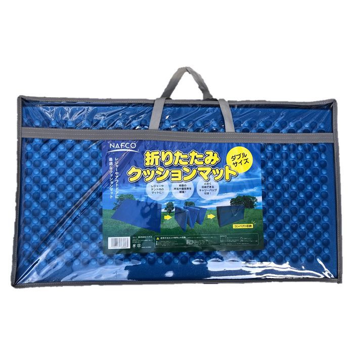 【エントリーでポイント10倍】折りたたみマット ダブル OTM-D【2021/8/4 20時 - 8/11 1時59分】