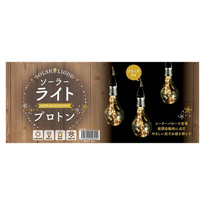 【エントリーでポイント10倍】武田コーポレーション ソーラーライトプロトン ZXR-7PT【2021/8/4 20時 - 8/11 1時59分】通販格安セール情報　楽天　通販