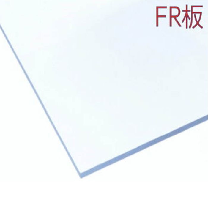 Rakuten - アクリサンデー 難燃性アクリル板　FR板 透明　厚み3mm 300×450mm
