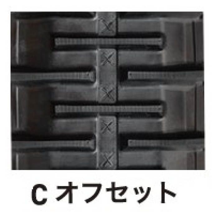 KBL コンバイン用ゴムクローラ 2831N 2