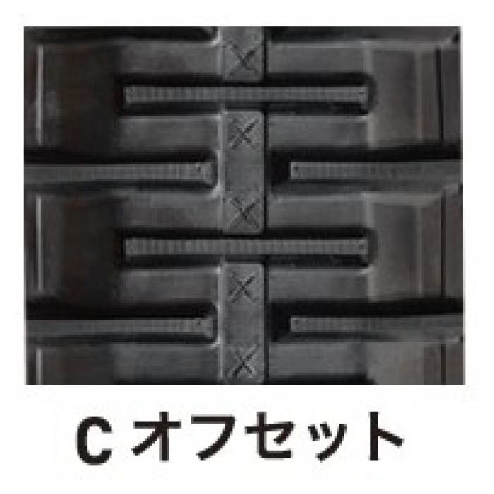 KBL コンバイン用ゴムクローラ 5558NS 2