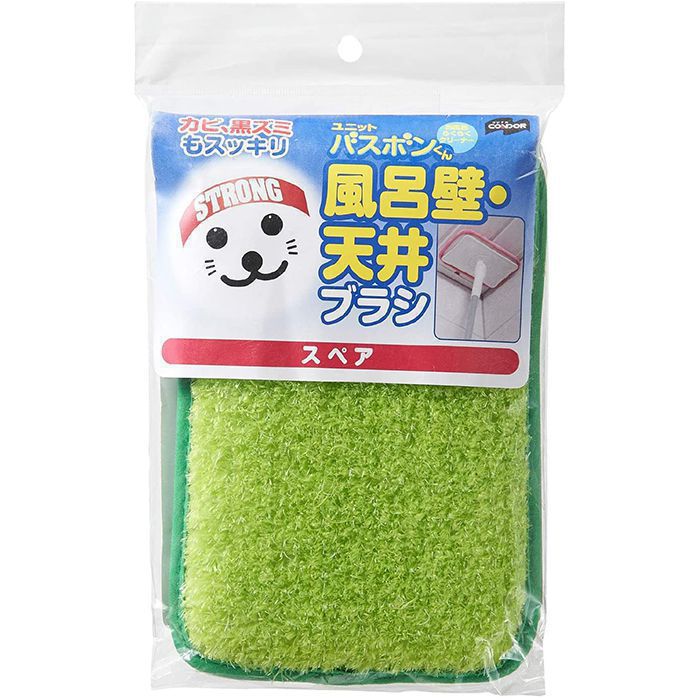 バスボンくん風呂壁天井ブラシSPG