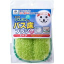 バスボンくん床ブラシ スペア G(3)