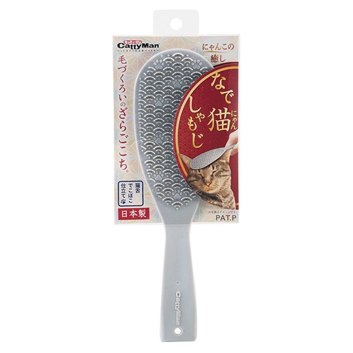 なで猫にゃんしゃもじ 1P