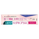 ライオン システマ ハグキプラスプレミアムハミガキ ロイヤルハーブミント 95G(4)