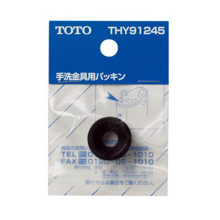 ڥȥ꡼ǥݥ10ܡۼѥå THY912452025/12/4 20:00 - 2025/12/11 01:59