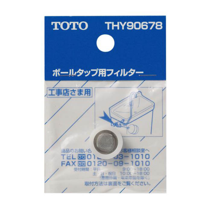 ボールタップ用フィルタ THY90678