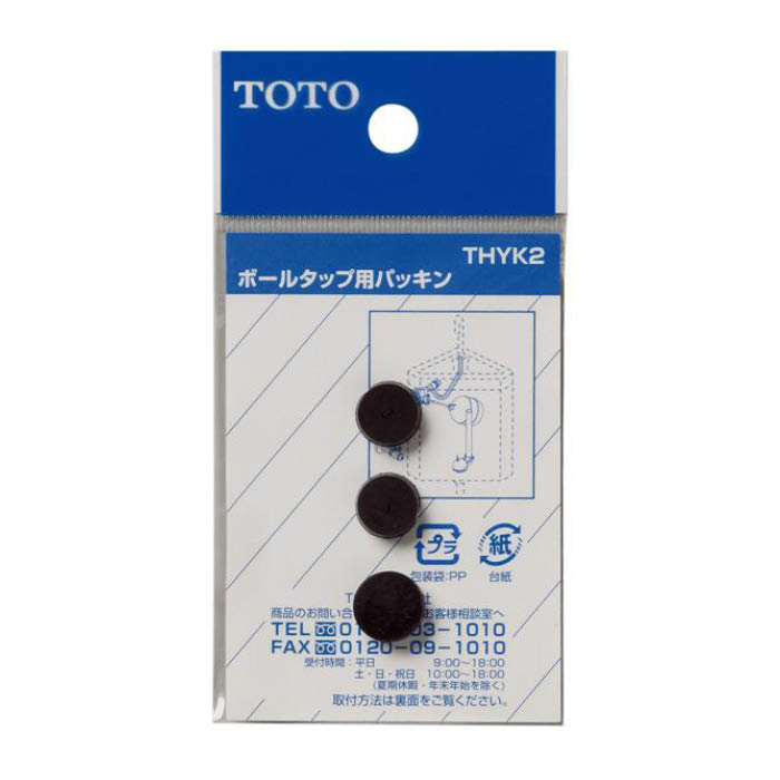 バルブ用パッキン THYK2