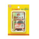パンク修理セットDX 箱入り