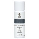 TEGAKI de PAINT 50ML グレー(3)