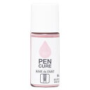 HAKEdePAINT 50ML フレッシュピンク(3)