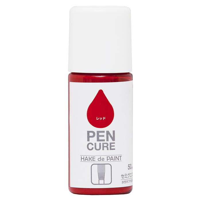 HAKEdePAINT 50ML レッド