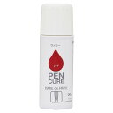 HAKEdePAINT 50ML ラッカー レッド(3)