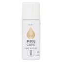 HAKEdePAINT 50ML ラッカー ゴールド(3)
