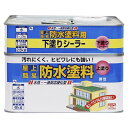 N水性屋上防水塗料セット 8.5KG グリーン