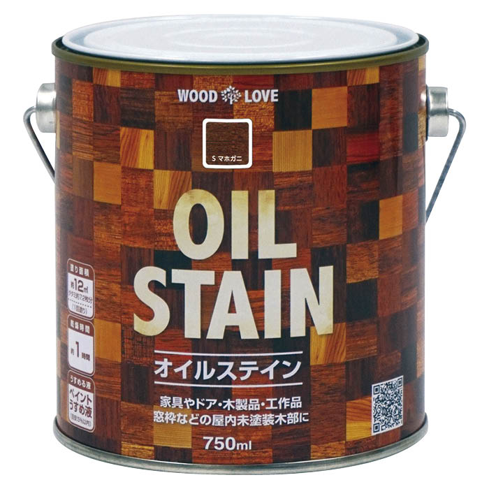 WLオイルステイン 250MLSメープル