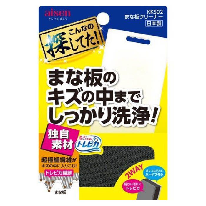 〔特徴〕：■まな板専用クリーナー。■2種類のブラシが付いており、汚れによって使い分けができます。■トレピカはキズの中に入り込んだ細かい汚れに、ハードブラシはこびりつきなどのガンコな汚れに対応。■水切れも良く衛生的。