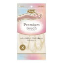 エステー ヒアルロン酸配合手袋 プレミアムタッチS