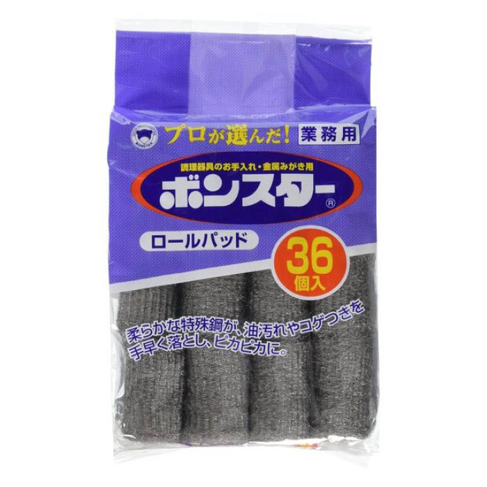 【エントリーでポイント10倍】ボンスター 業務用ロールパット 36P【2025/12/4 20:00 - 2025/12/11 01:5..