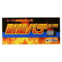 家庭化学 耐熱パテK-70 700G