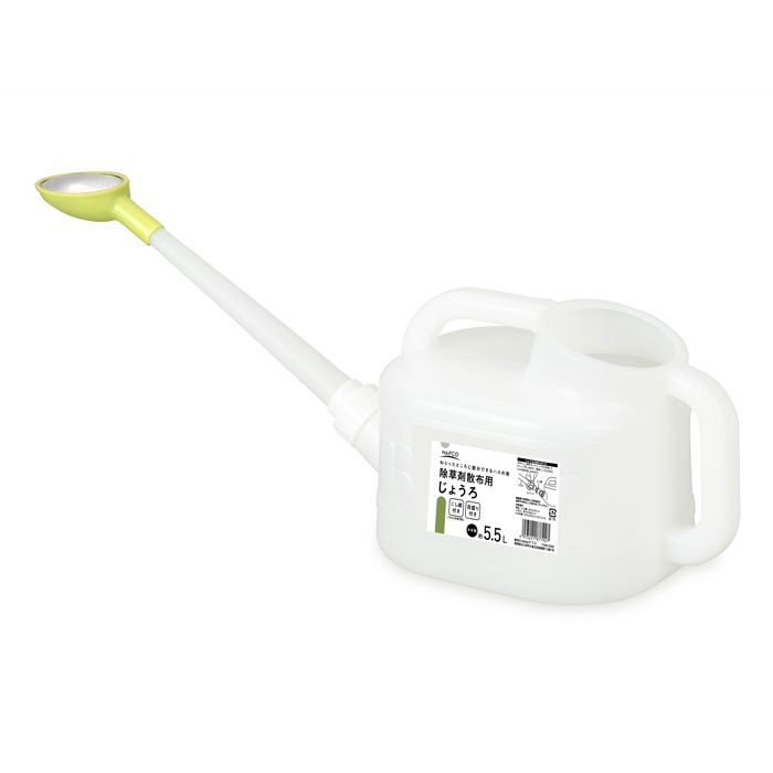 除草剤散布用じょうろ 5.5L