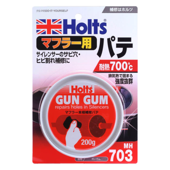 武蔵ホルト ガンガム ホルツ MH703