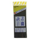 布ペーパー セット