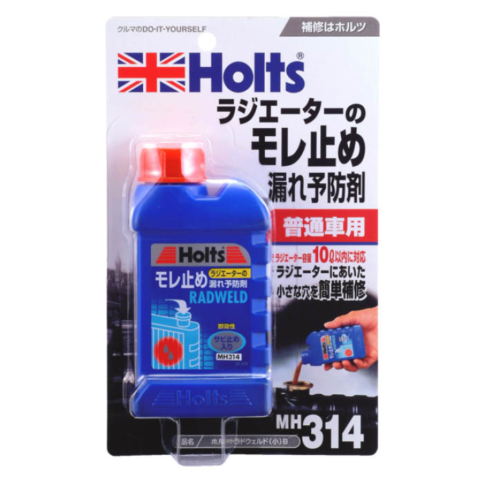 武蔵ホルト ホルツ ラドウェルド 小 ホルツ MH314