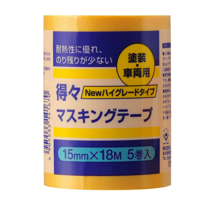 ޥ󥰥ơNEWHG 15mm18M  5P