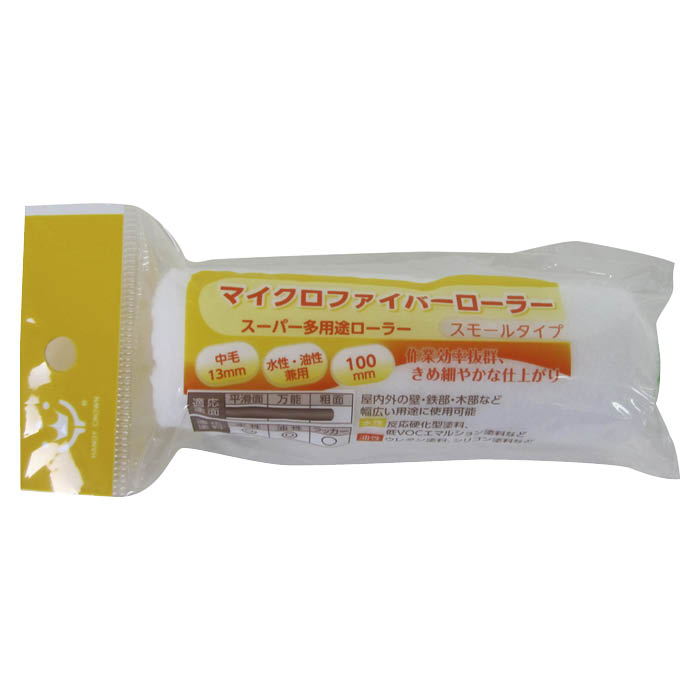スーパー多用途ローラー スペア100mm マイクロファイバー