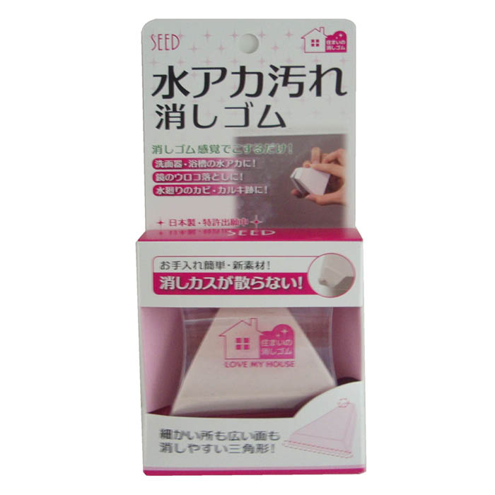 シード水アカ汚れ消しゴム SK-MZA1