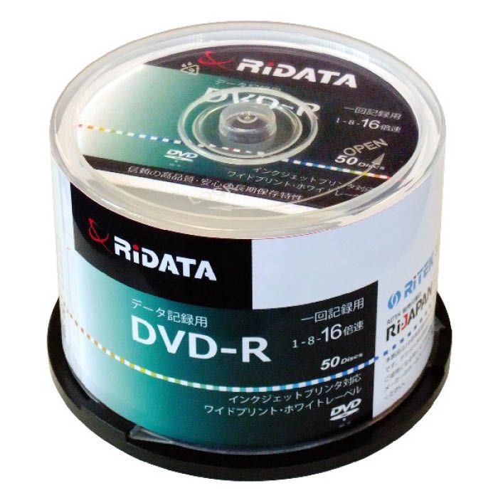 RiDATA データ用DVD-Rスピンドルケース