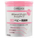 CARELAGE Rۃxr[pȖ_ 250{