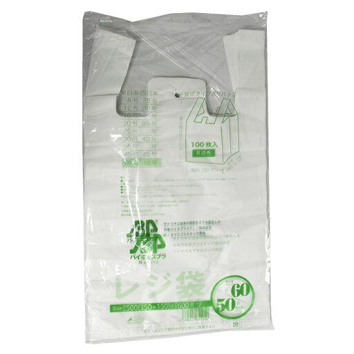 紺屋商事 バイオ25%レジ袋 50号100枚 乳白 紺屋商事 バイオ25%レジ袋 50号100枚 乳白