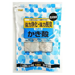 【エントリーでポイント10倍】アラタ ろ過材　かき殻 約100cc×5コ【2024/4/24 20時 - 4/27 9時59分】