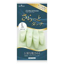 ショーワグローブ ナイスハンド さらっとタッチ Lパールグリーン