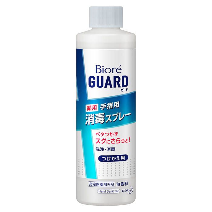 ビオレガード 薬用消毒スプレー つけかえ 200ML