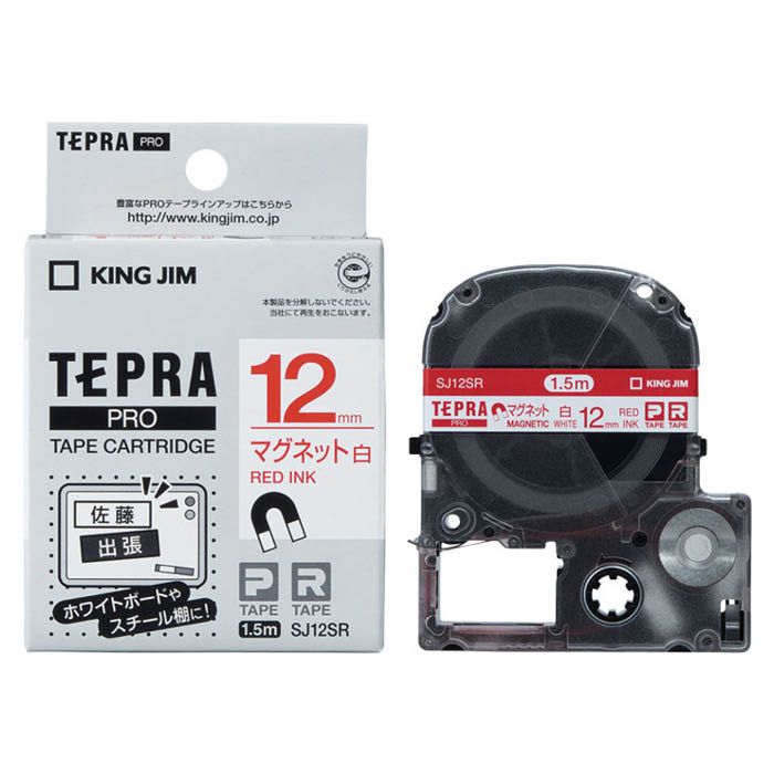 キングジム テプラPROテープ SJ12SR