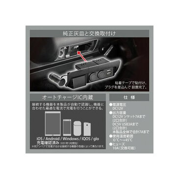 カーメイト 増設電源ユニットハイエース用プレミアム NZ586