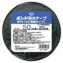 【エントリーでポイント10倍】(T)コニシ 建築用ブチルゴム系防水テープ WF414Z-50 50mm×20m 04989【2024/4/24 20時 - 4/27 9時59分】