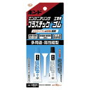 コニシ MOS8 弾性エポキシ接着剤 15gセット 04975