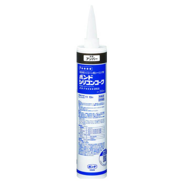 コニシ シリコンコーク 330ml アンバー #55578 55578