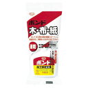 【エントリーでポイント10倍】(T)コニシ ボンド木工用 速乾 50g(ハンディパック) #10824 BMS50B【2024/5/9 20時 - 5/16 1時59分】