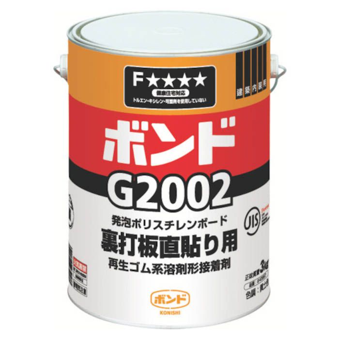 (T)˥ G2002 3kg #43957 G20023