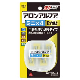 (T)コニシ アロンアルファEXTRAミニ4 (0.5g 4本) #04611 NO.04611