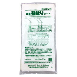 啓文社 健苗根はりシート 275×575mm 20枚入