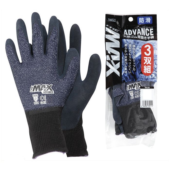 【エントリーでポイント10倍】ADVANCE3双組 TM-303 (M、L、LL)【2024/8/4 20時 - 8/11 1時59分】のサムネイル